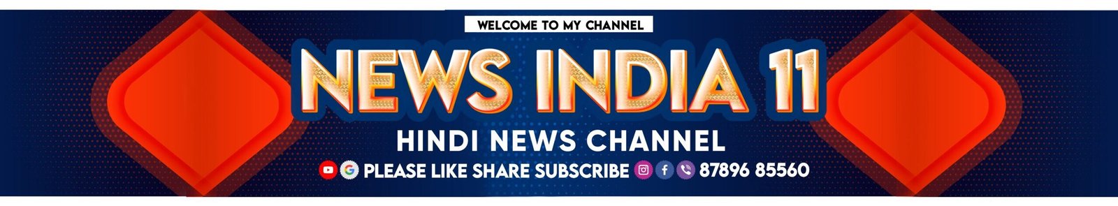 News India 11